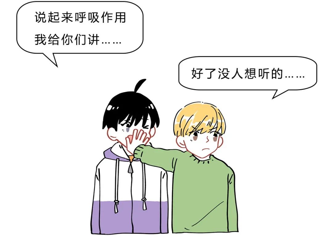 一边喘气一边说嗯的体验与感悟