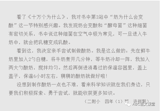 探究奶一被揉和吸时为何会想挺起来