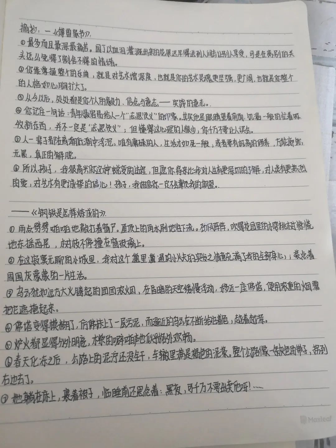 从UU自爆一血看初中生活的遗憾与成长