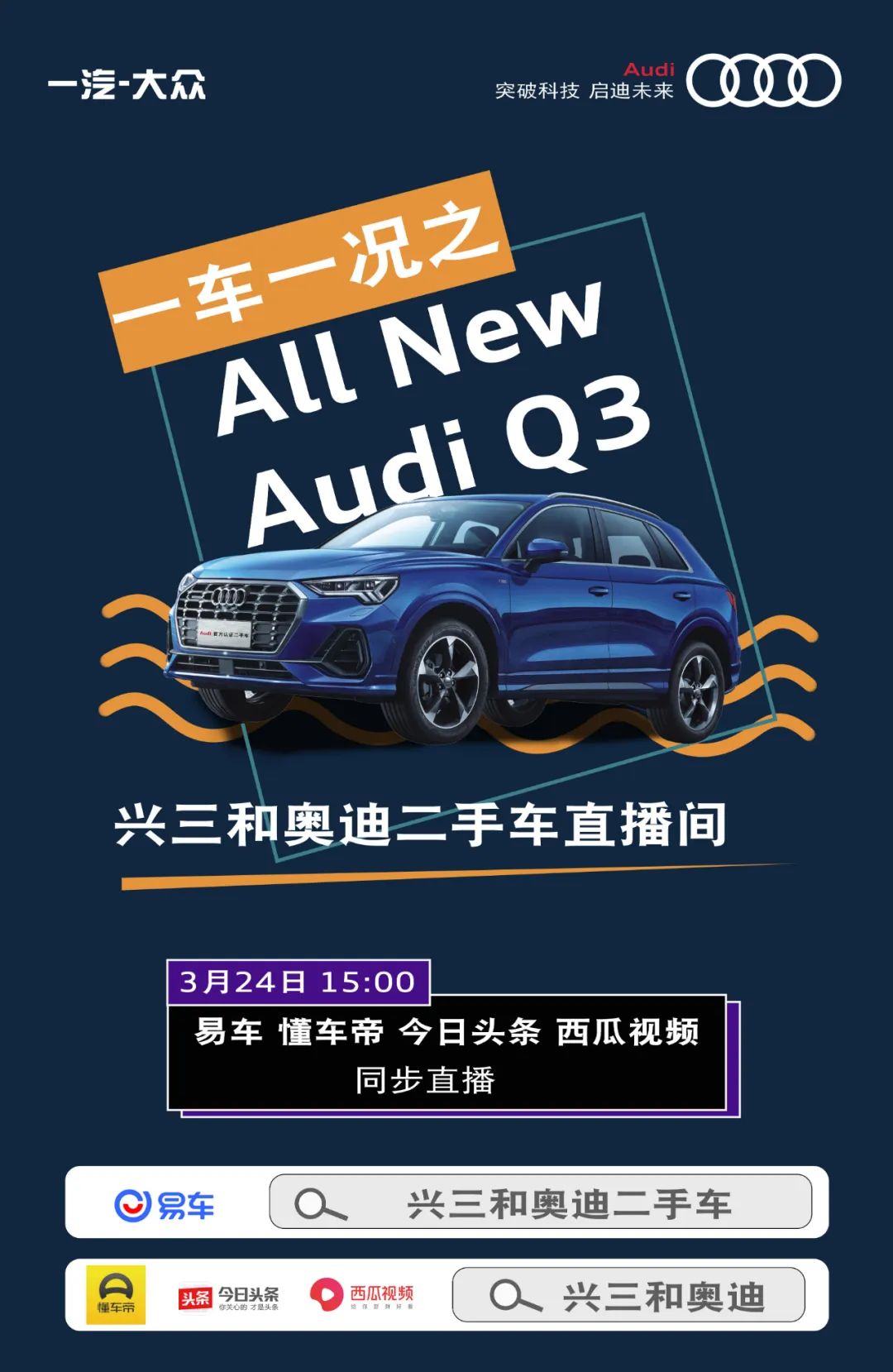 密桃直播间平台密桃直播间APP，开启全新互动娱乐体验