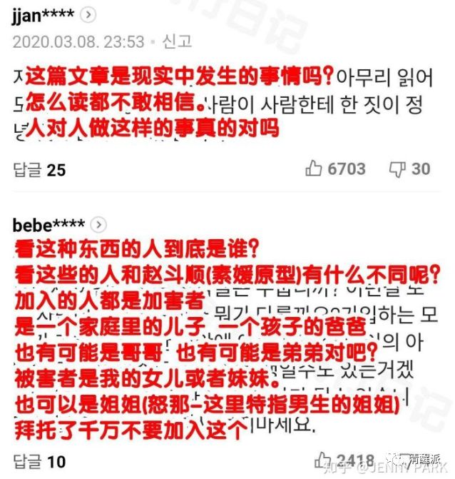 成年网站未满十八禁视频天堂成年网站与未满十八禁视频的探讨