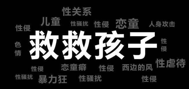 探索身体接触的界限——关于粗暴挺进的理解