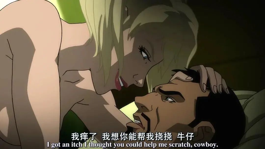 东北女子的独特呼声，痒得无法忍受