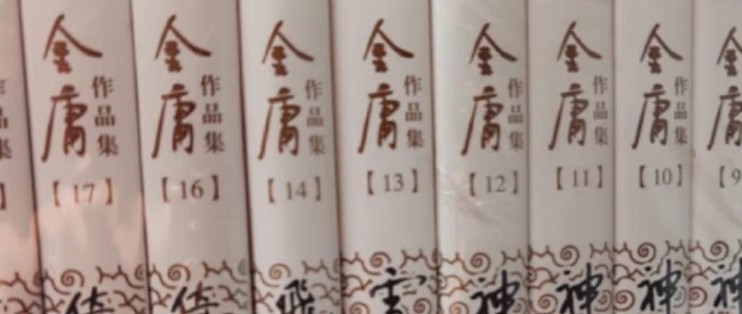 50本带颜色的武侠书江湖风云，一部带色的武侠小说-第2张图片