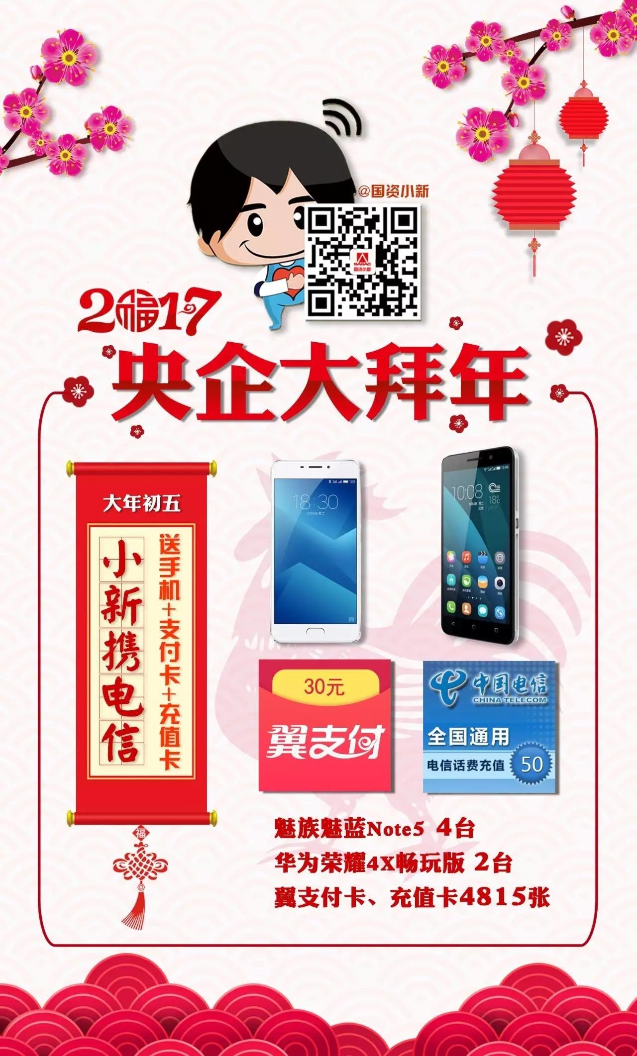 国产一卡2卡3卡4卡无卡国色最新章节探索国产一卡至四卡无卡支付的便捷与国色天香-第2张图片