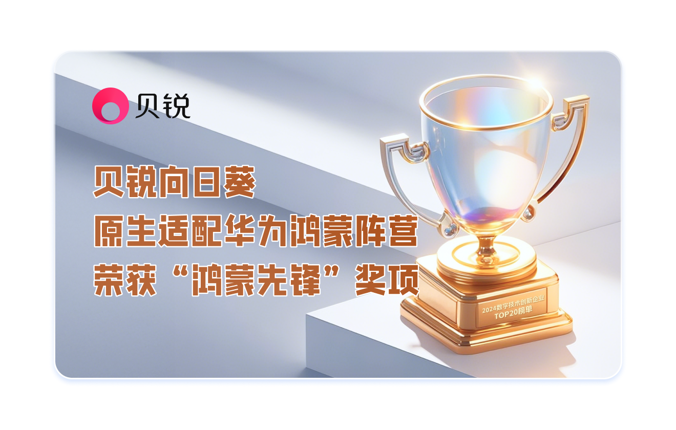 向日葵app下载网址进入在线 __汤姆叔叔探索向日葵APP，下载网址与在线体验的魅力之旅