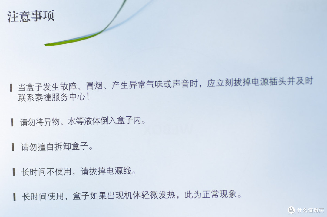 av在线观看网站免费免费AV在线观看网站，如何选择与注意事项-第3张图片