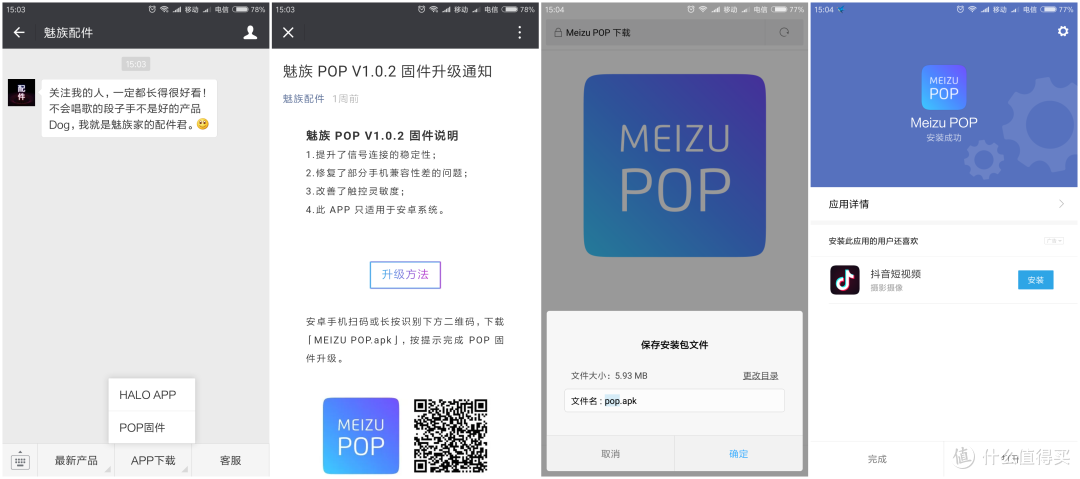 免费下载的亏亏软件APP，真的值得一试吗？