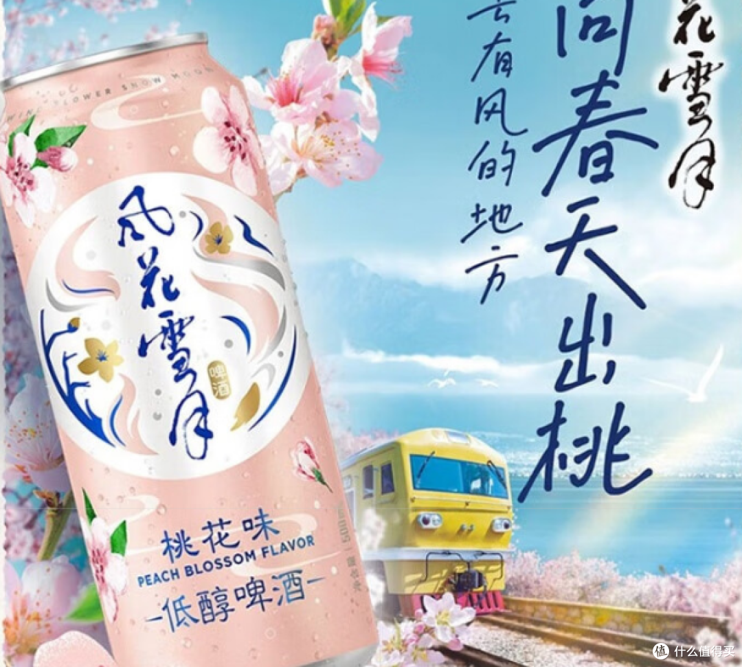 桃花网在线观看免费观看桃花网，在线免费观看的绝佳选择-第3张图片