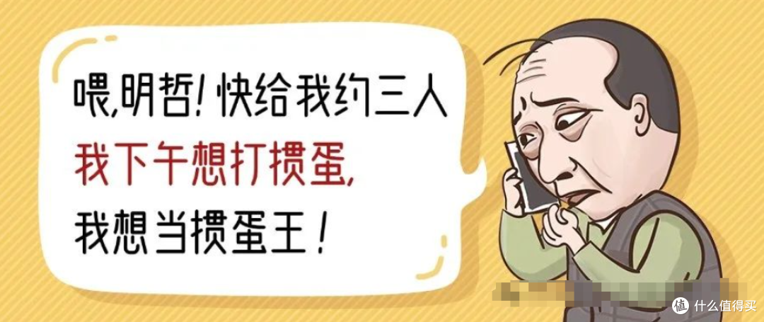 人族开局，策略与智慧交织的起始篇章-第2张图片