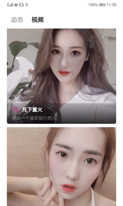 揭秘91香蕉小视频，网络视频的真相与影响-第1张图片