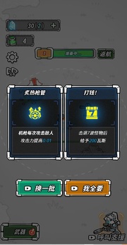 星际塔防2攻略视频星际塔防2攻略，全面解析与实战指南