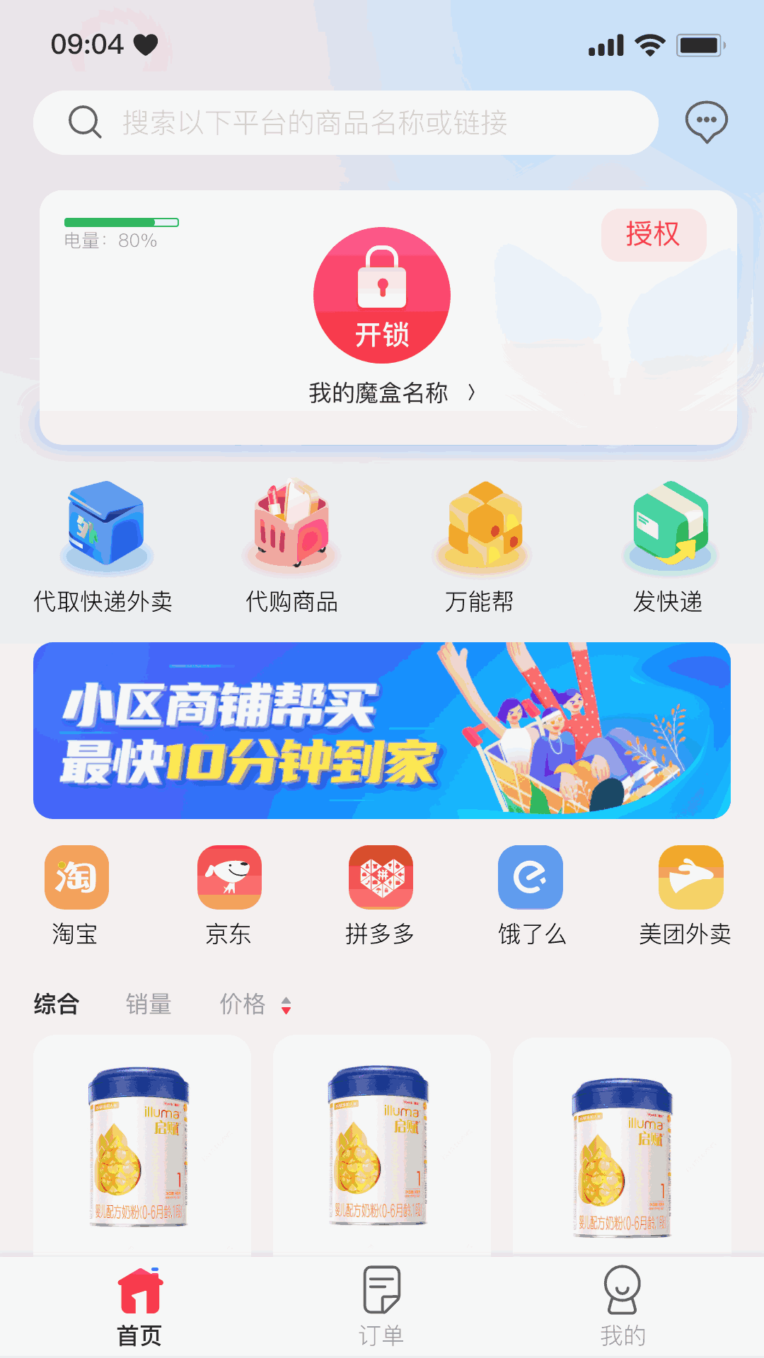 亚洲一卡2卡3卡4卡乱码在线手机性鲍视频探索亚洲一卡2卡3卡4卡乱码在线现象-第2张图片