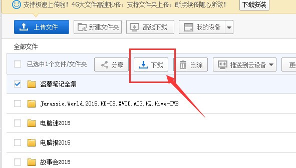 百度云加好友怎么加百度云加好友，轻松开启云共享新体验