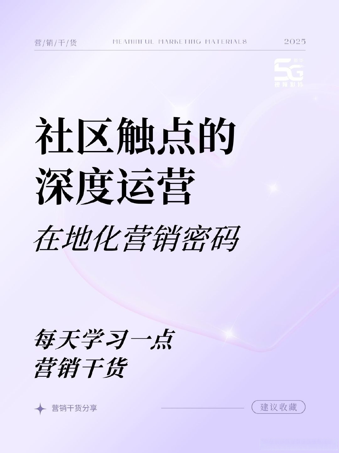 海角社区，一个充满活力和情感的线上交流平台-第3张图片