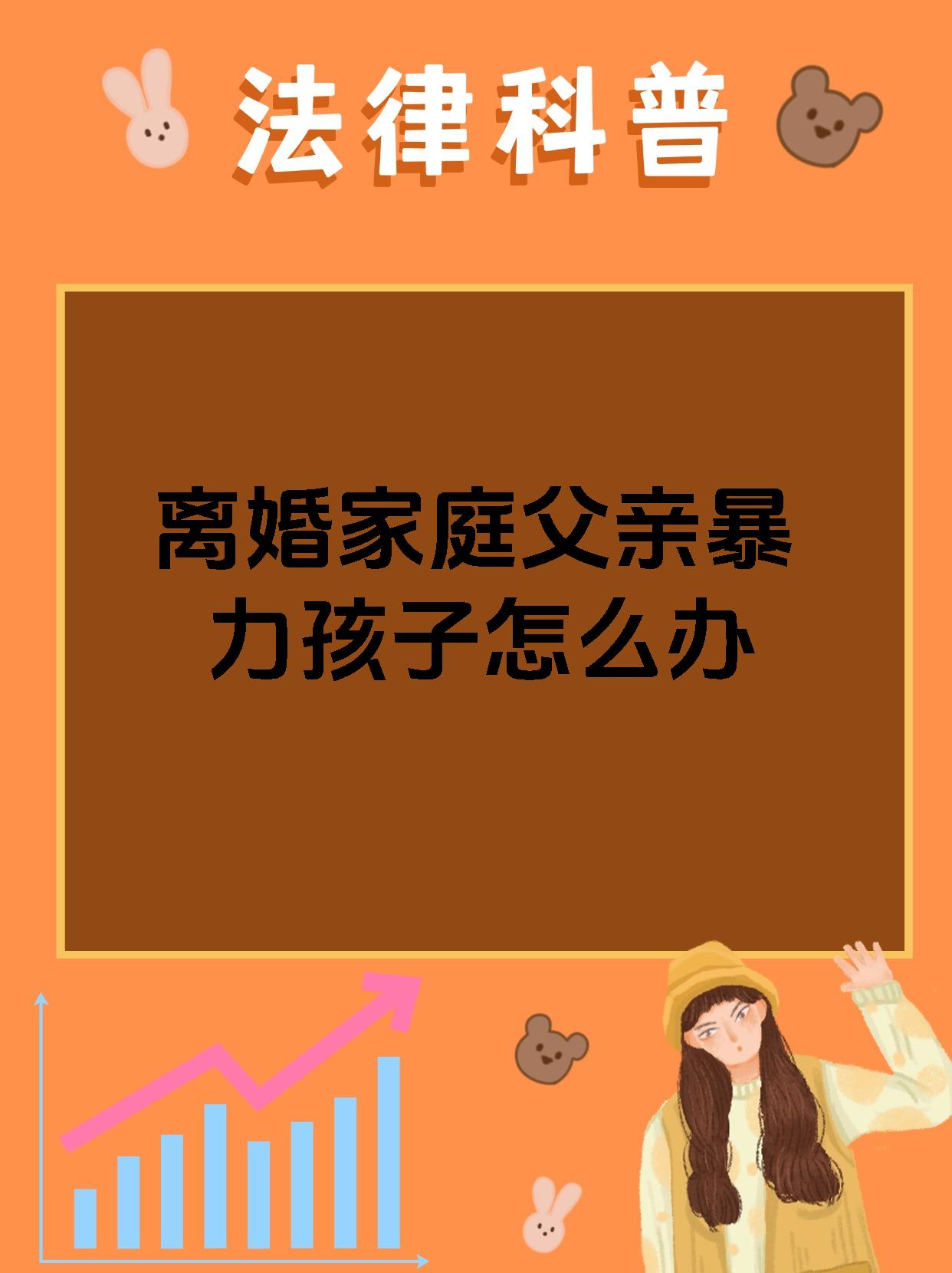 我离婚后经常和父亲做我离婚后与父亲的日常