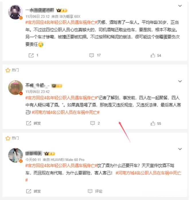 江爽事件，一场悲剧的反思与启示