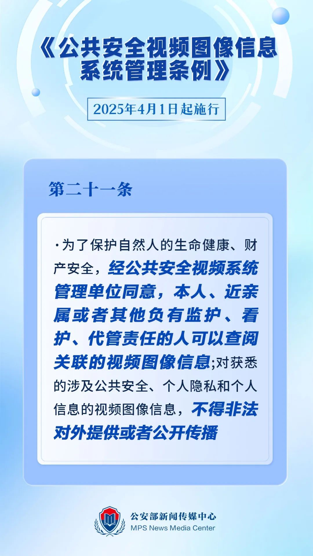 1000部视频禁止观看关于1000部视频禁止观看的深度解析-第3张图片
