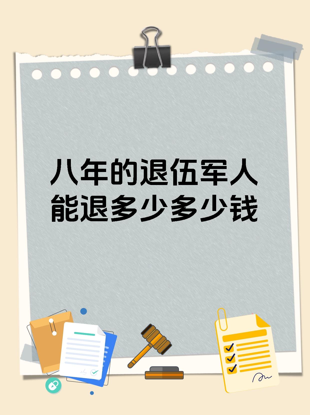 退伍兵60岁后每月可以领多少钱退伍召回年龄揭秘，国家召唤，我们何惧之有？