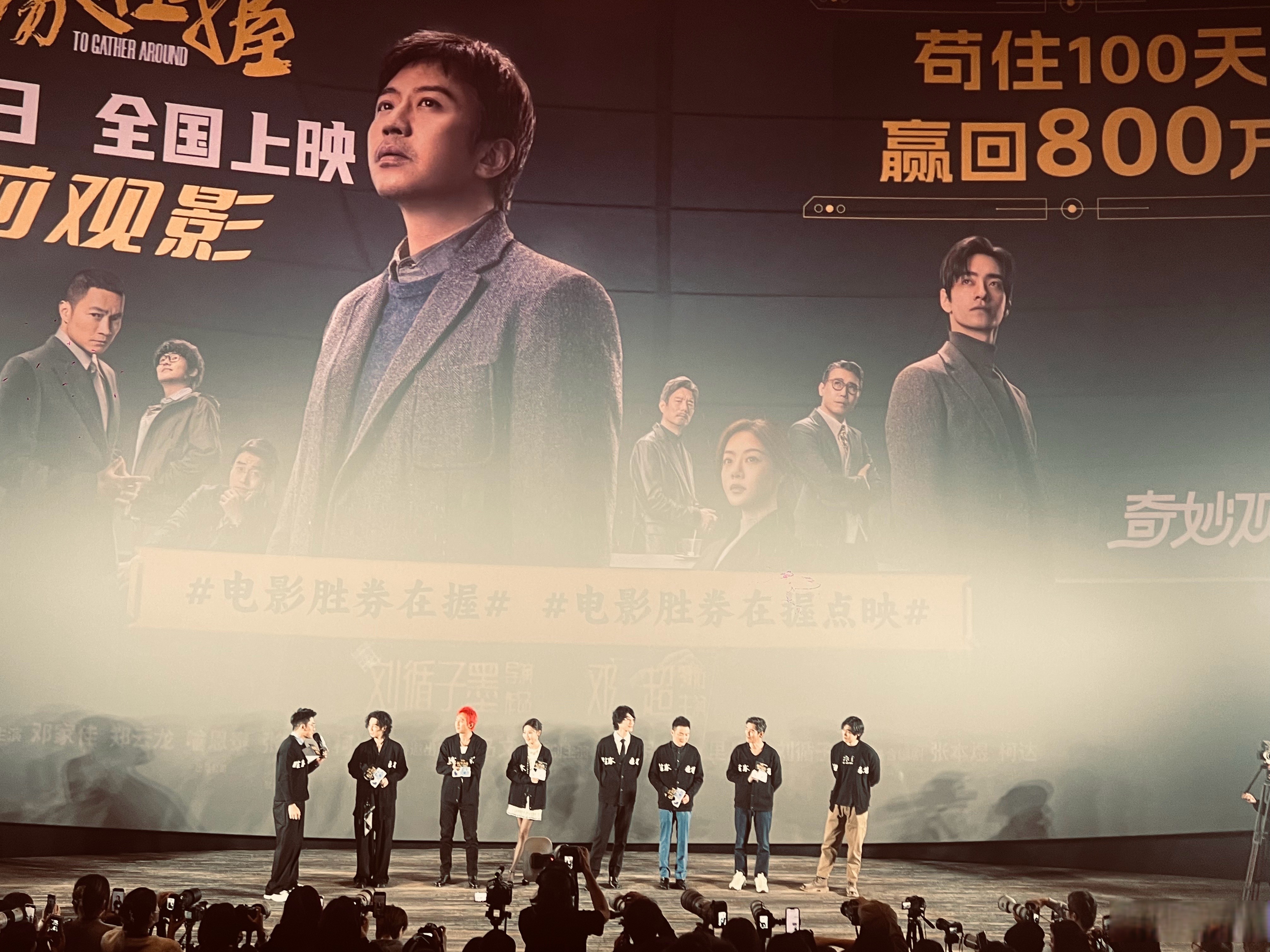 一阴吞两阳，电影与戏剧中的经典之作-第2张图片