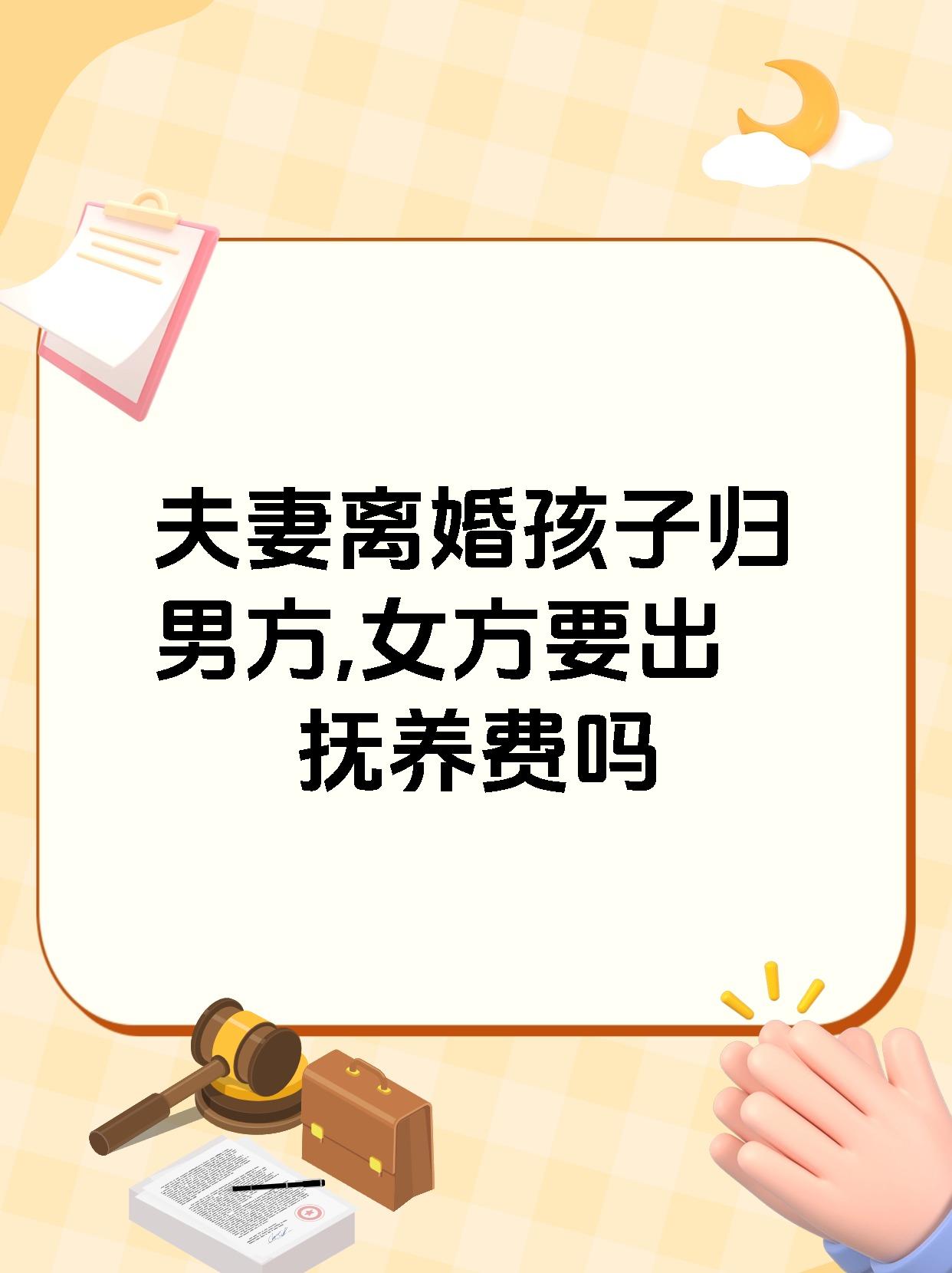 梦幻夫妻离婚，房子归属权之争
