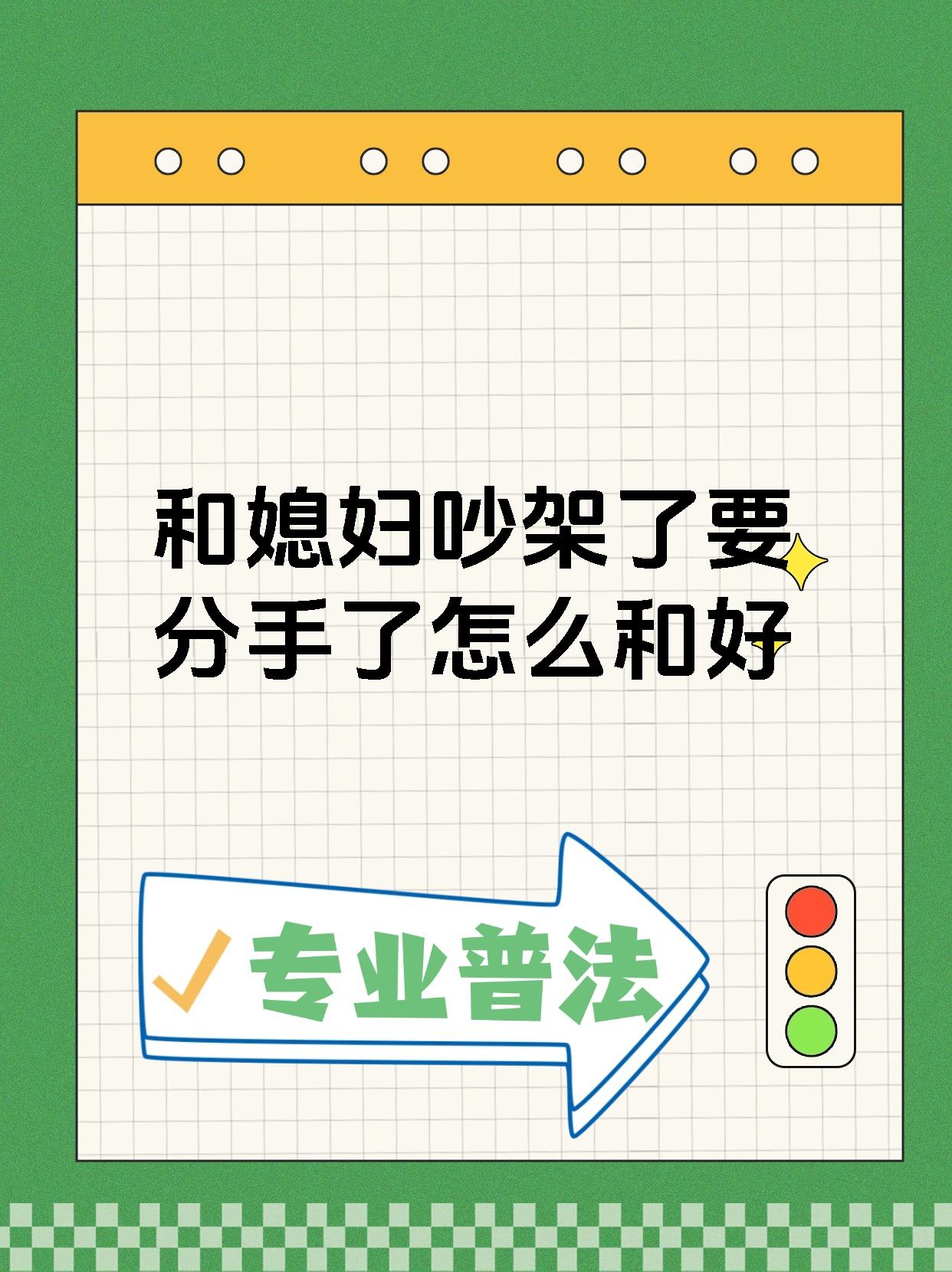 老婆说想找个陌生人试试复合怎么办陌生人的尝试，面对老婆的复合之语