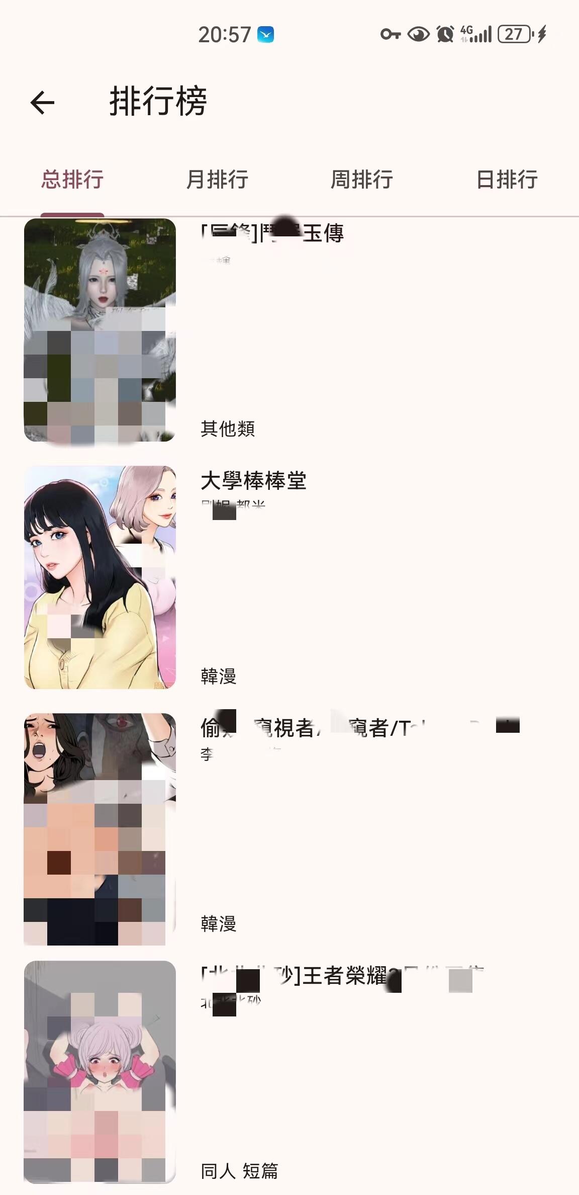 歪歪漫画页面登录弹窗入口歪歪漫画页面登录弹窗入口的探索与体验-第2张图片