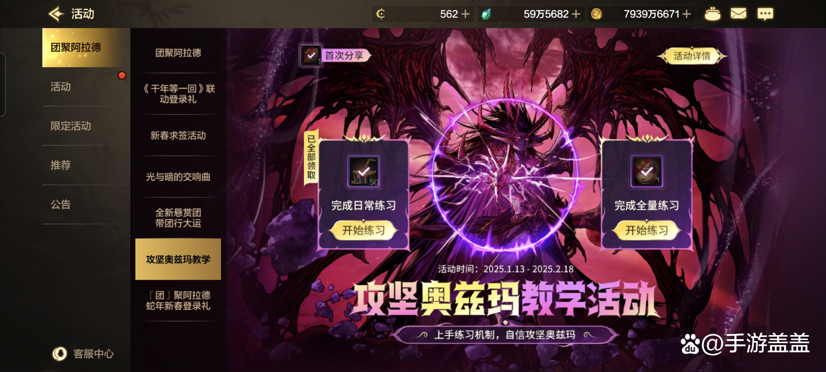 DNF冲级王，游戏中的升级达人