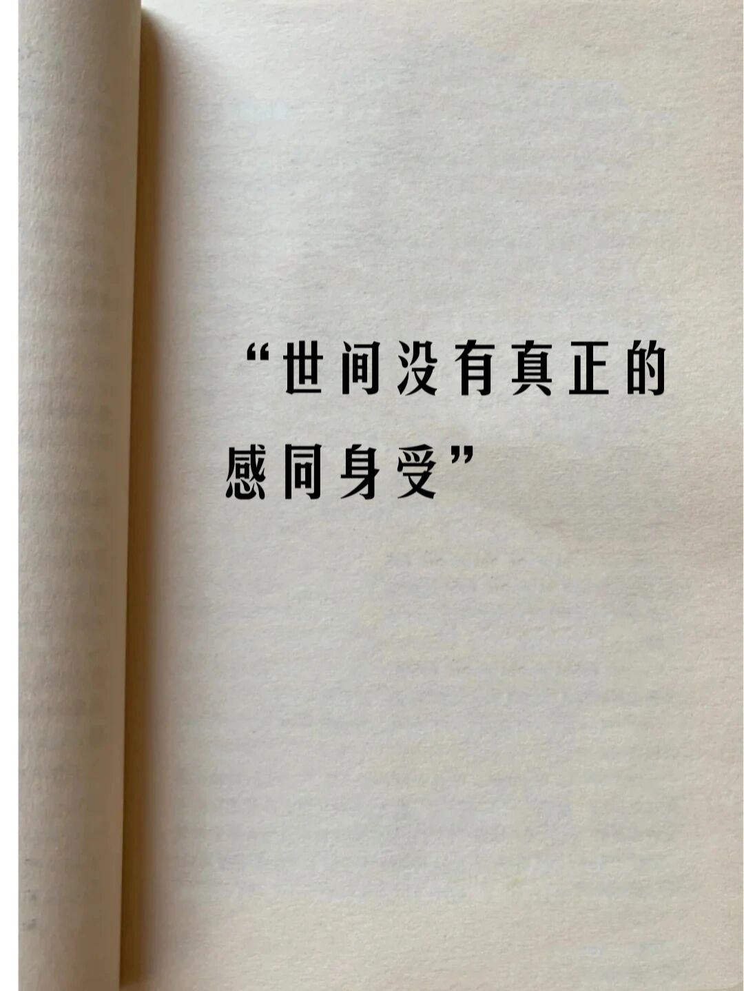 寻找那首充满深情的歌曲——想要慢慢慢慢把你填满-第2张图片