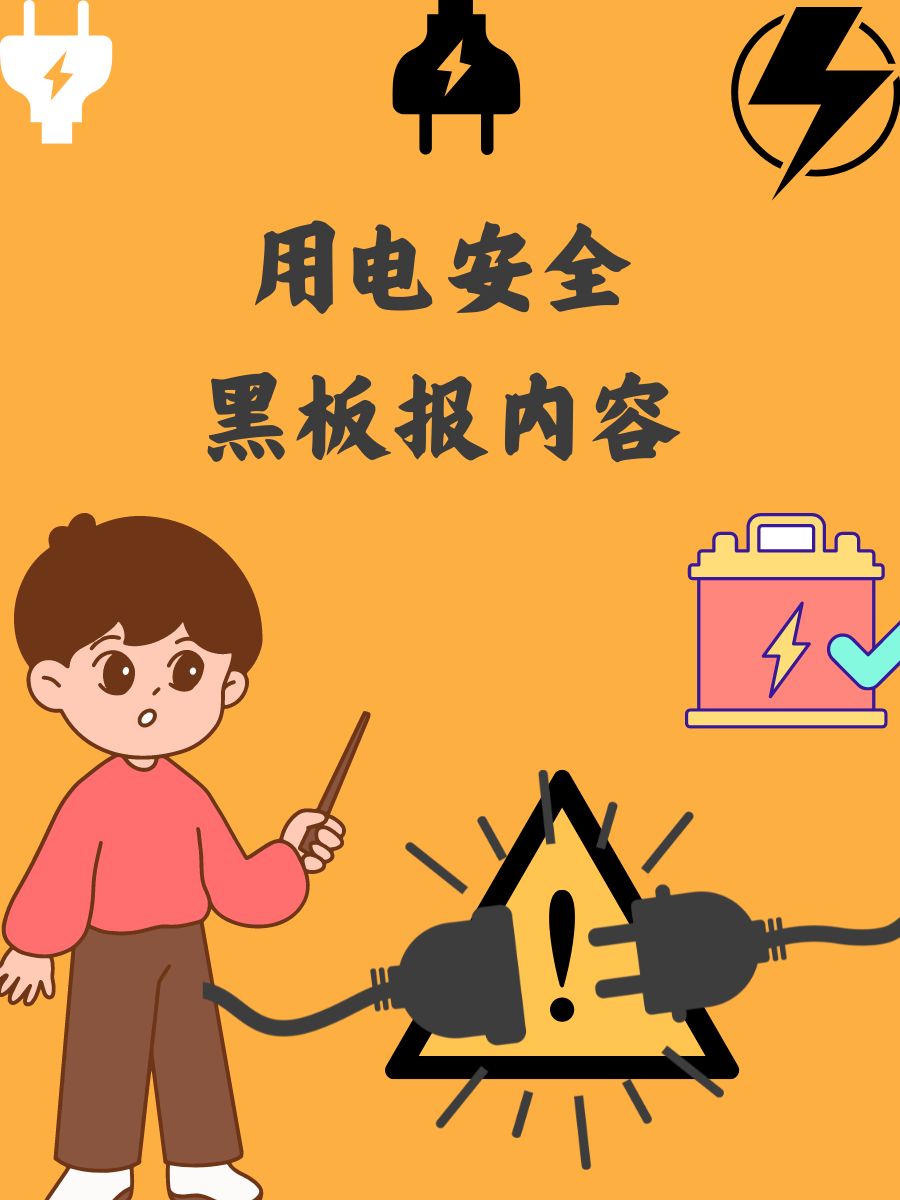 停电了被男同桌狂揉我奶胸意外遭遇的狂乱——停电之夜与男同桌的意外触碰-第2张图片