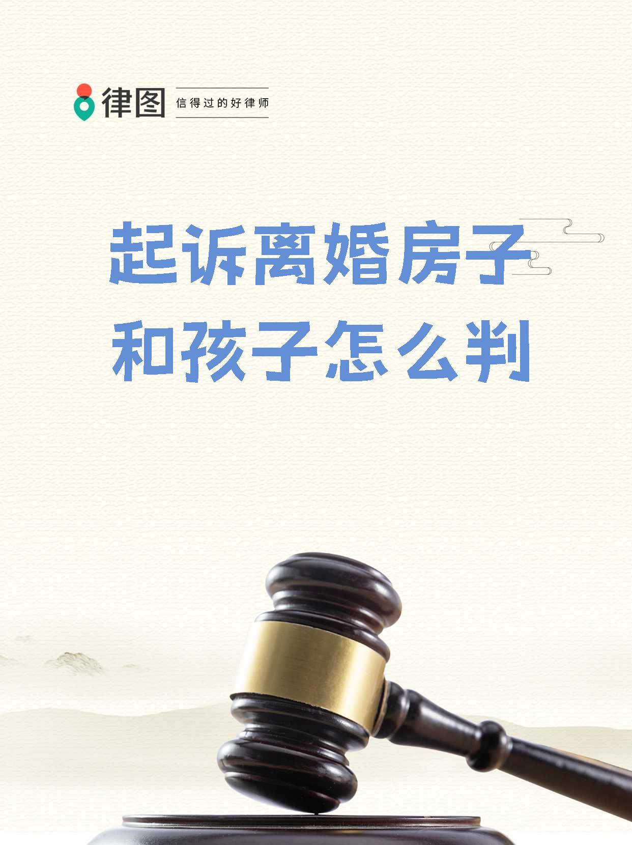 梦幻夫妻离婚，房子归属权之争-第2张图片
