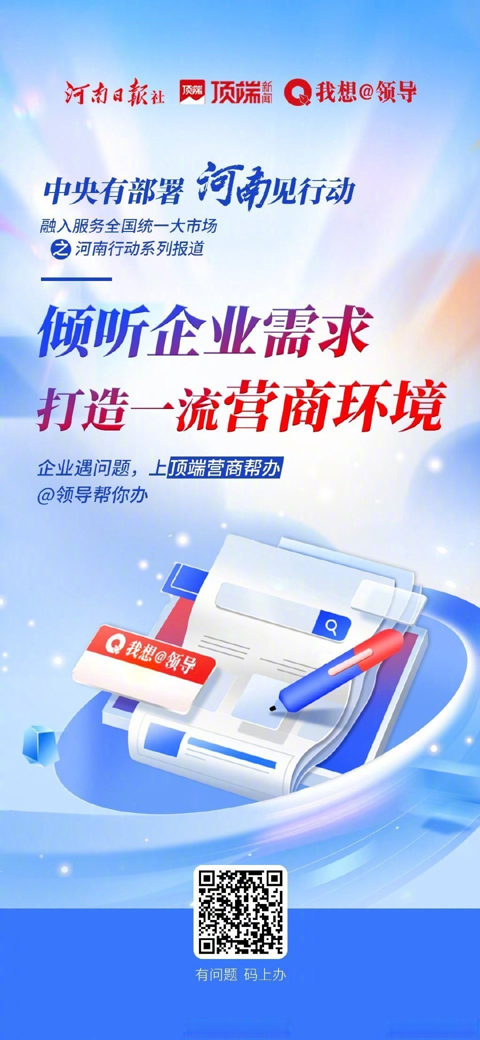 先锋资源7xfxy先锋资源7xfxy——引领行业发展的新动力-第1张图片
