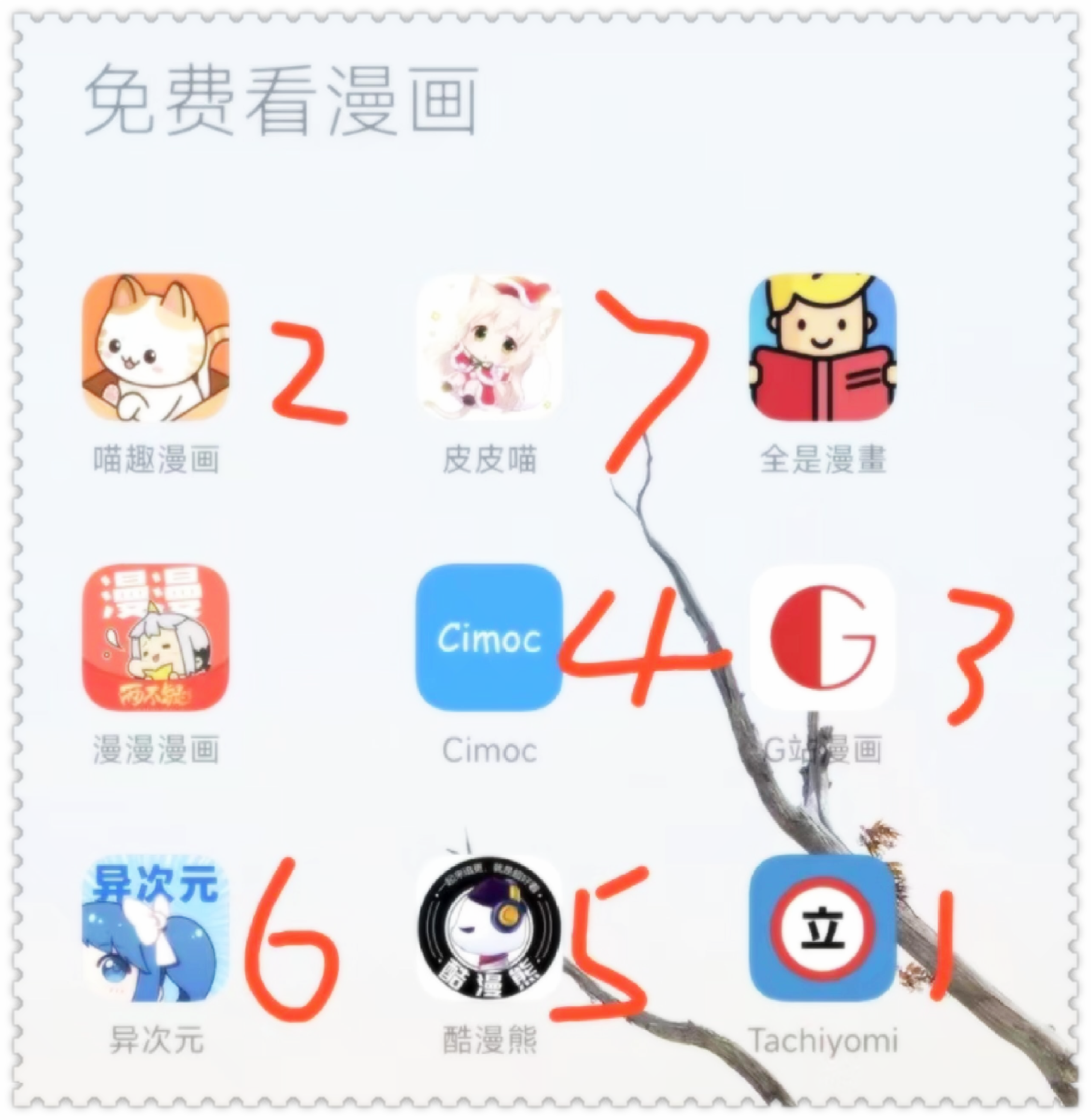 歪歪漫画免费漫画页面跳转不了广告歪歪漫画免费漫画页面跳转问题解析