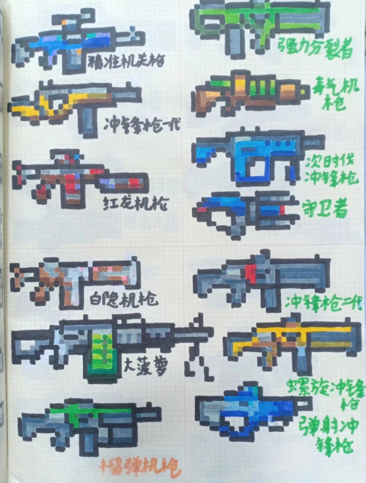 方块小人制作方块小人的奇妙世界-第3张图片