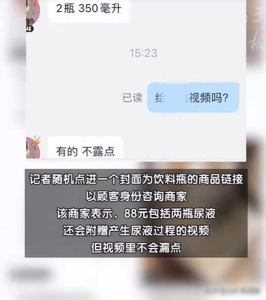 关于脱内衣的隐私与道德边界——从一件都不留视频的视角探讨