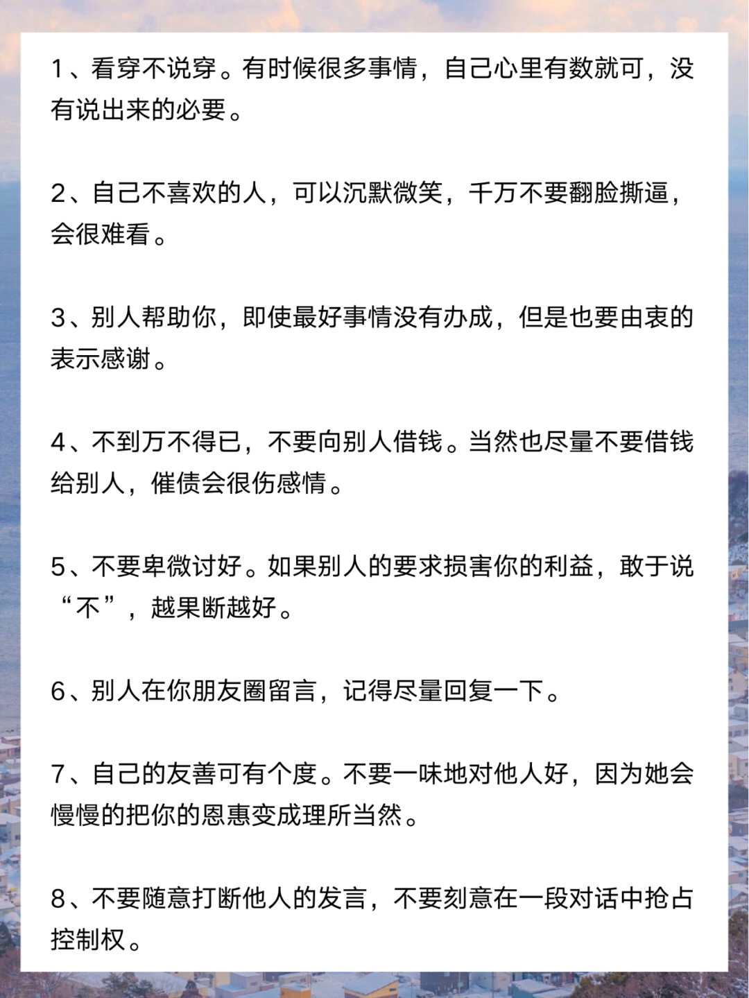 富婆qq交友富婆QQ交友，现代社交新趋势的探索-第2张图片