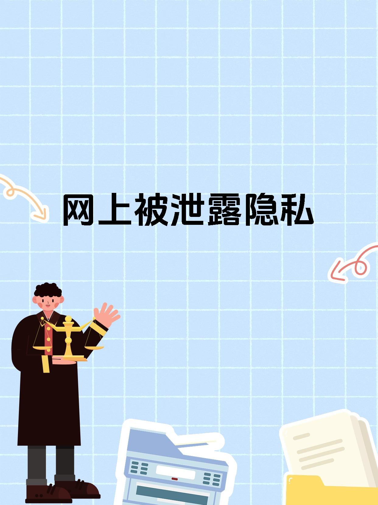 流氓软件下载app大全免费下载隐私不泄露破解版警惕流氓软件，APP下载大全与隐私保护的深度探讨-第3张图片
