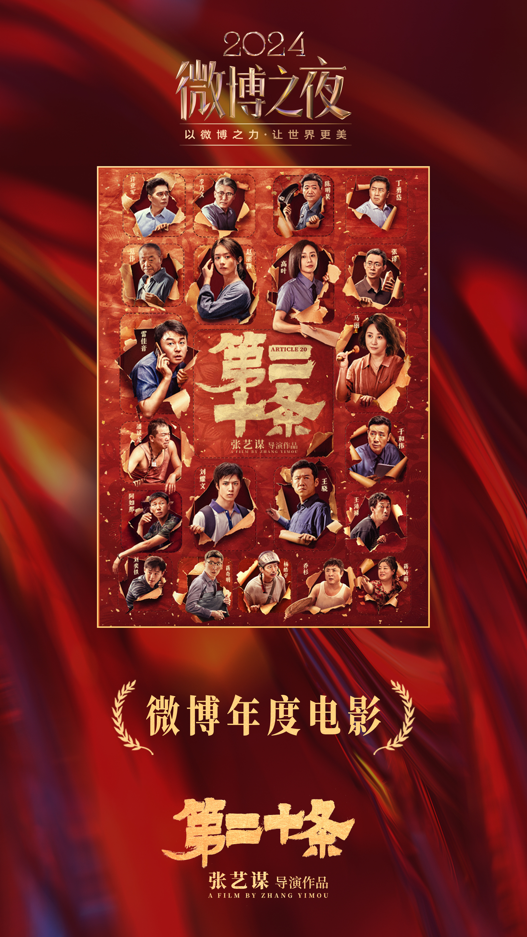 YY6080影视理论，探索影视艺术的深度与广度-第2张图片