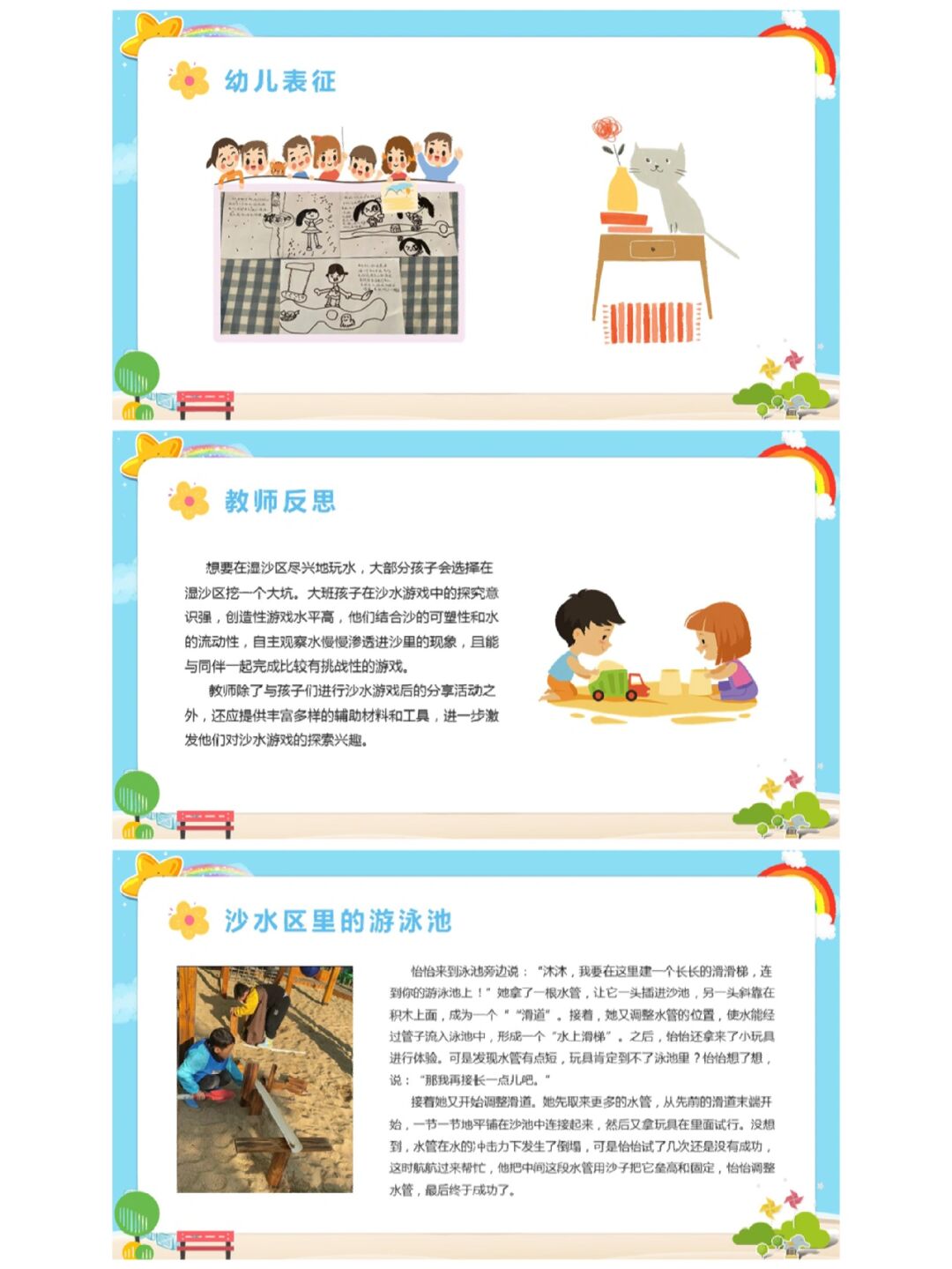 四个人换着玩的过程叫什么游戏四人轮换游戏，探索其魅力与乐趣
