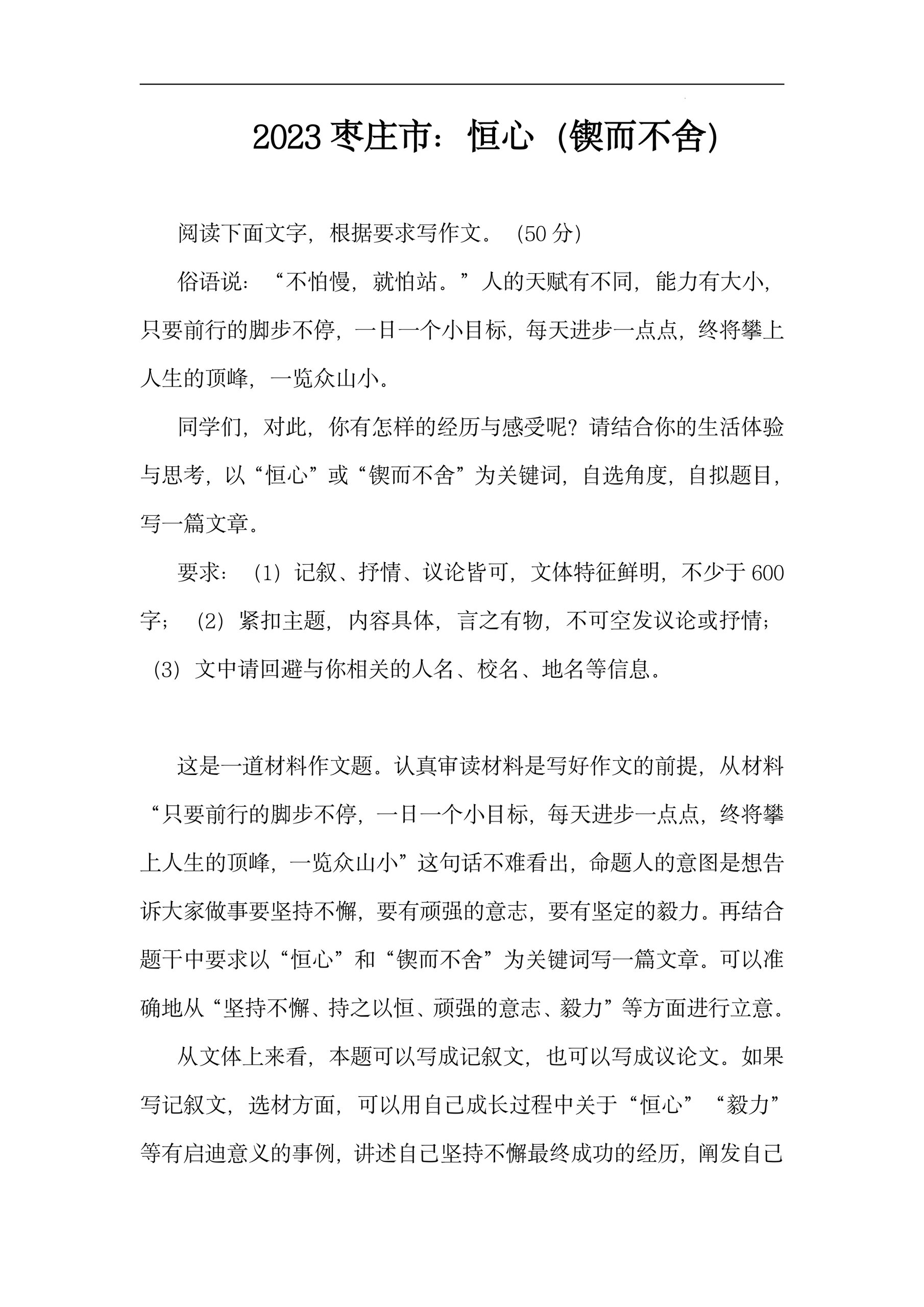 我妹妹的考试成绩,才初一中考前的一次特殊经历——妹妹的成长与我的责任-第2张图片