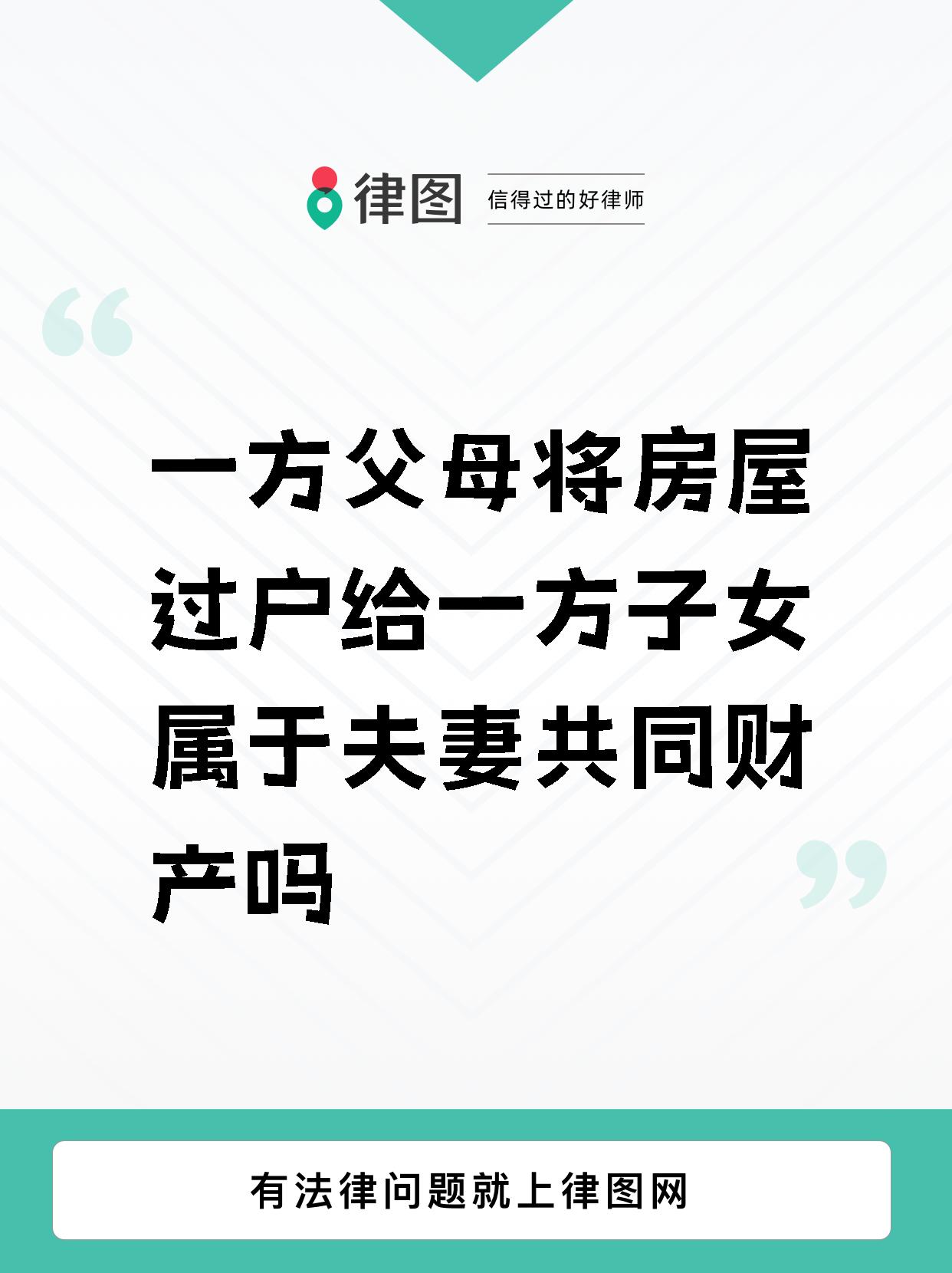 父母儿女一家狂夫妻的温馨故事-第3张图片