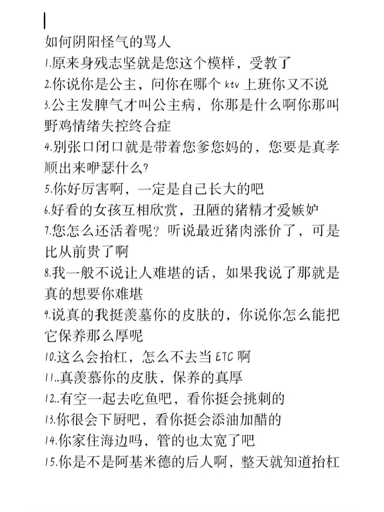 宝宝的水喷得到处都是小作文/他失控地低吼了一声宝宝的水喷得到处都是-第3张图片