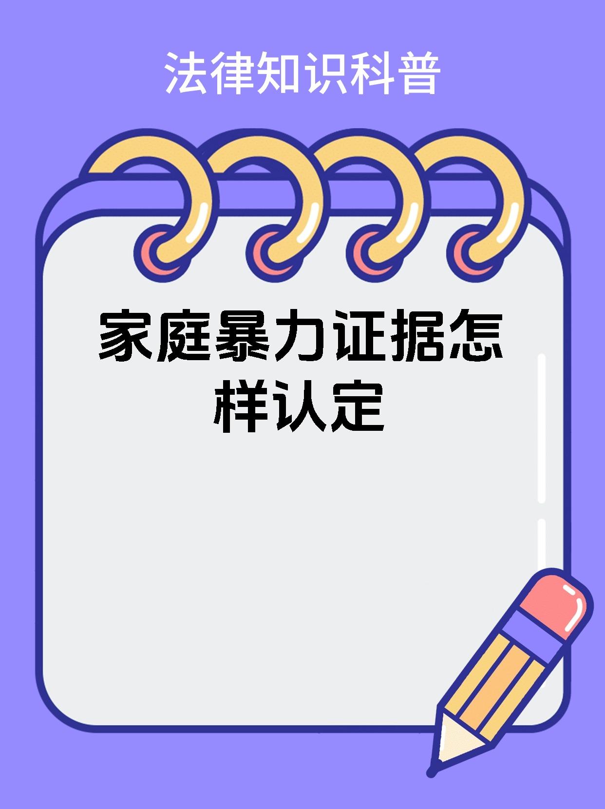 谁输了惩罚谁800字家庭游戏规则，输者需至胜家受罚抽阴作文