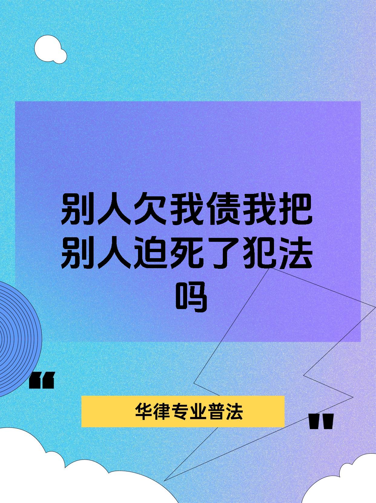 逼欠插逼欠插，一种社会现象的深度解析-第1张图片