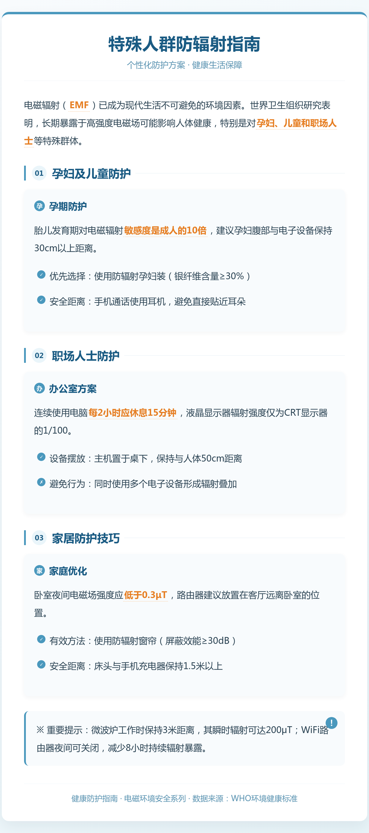 辐射避难所怎么增加外来人口辐射避难所，如何有效增加人口-第2张图片