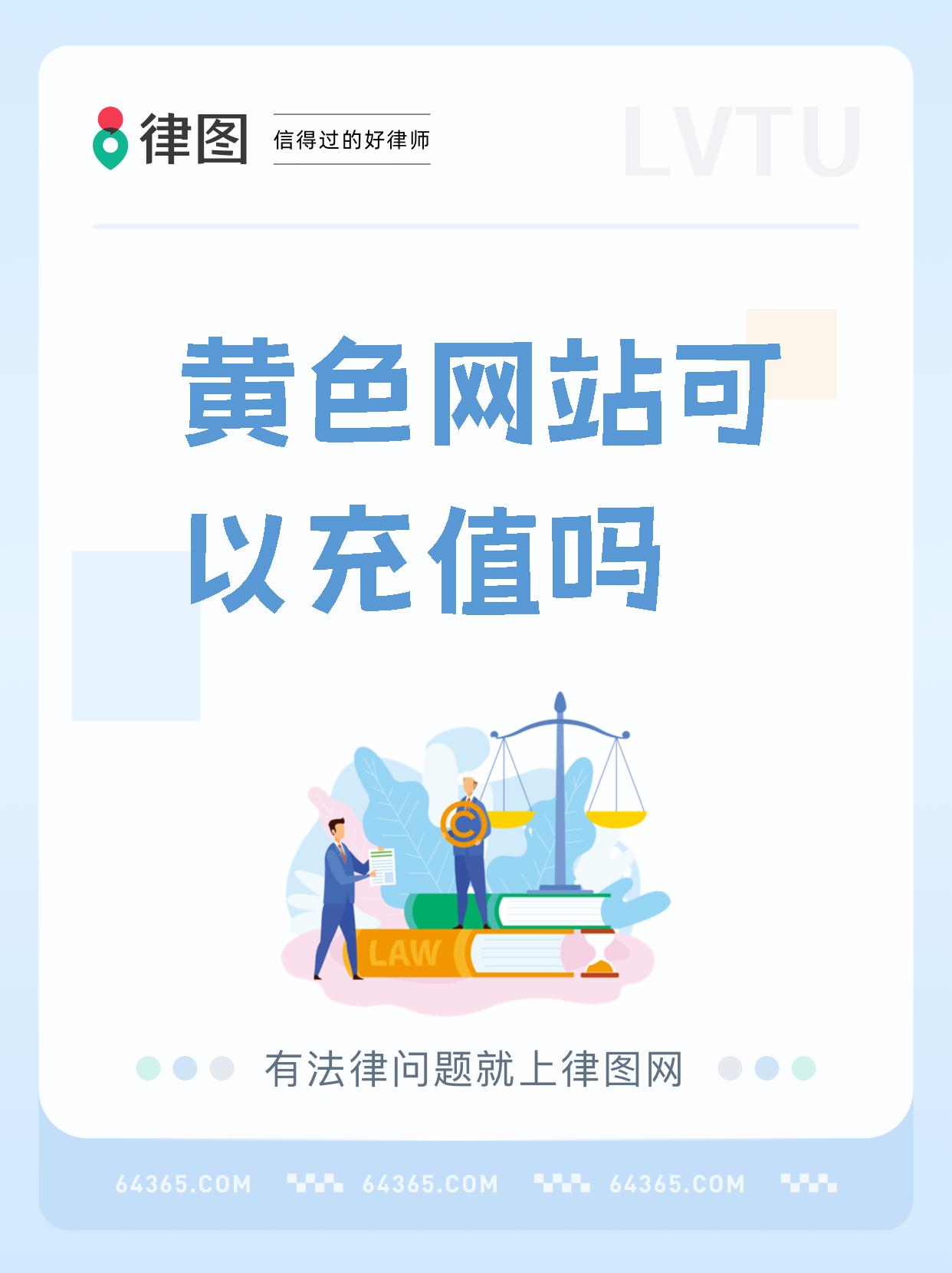 探索黄色APP的免费下载途径
