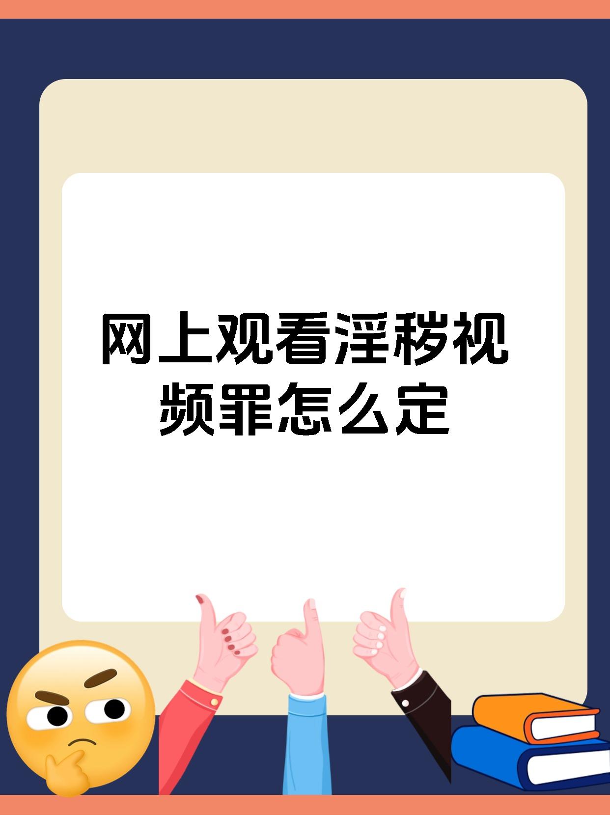 哪个网站有黄如何正确选择网站，远离不良信息——以哪个网站有黄为引导-第2张图片