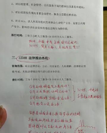 小东西几天没做怎么欠c了小东西的疏忽与C币的欠债