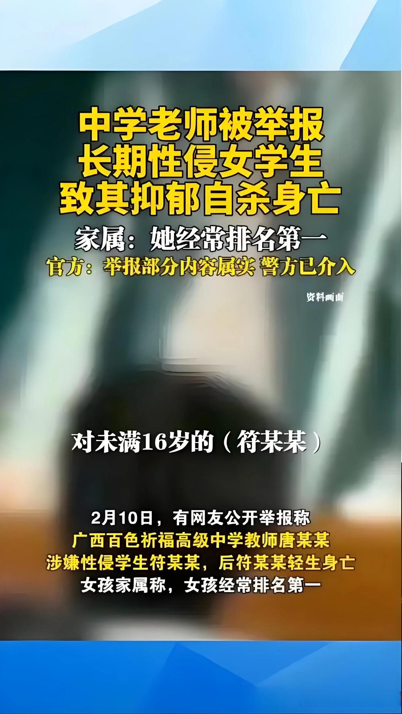 校花被工人在宿舍被强校花遭遇不幸，宿舍内工人强暴事件深度剖析-第3张图片