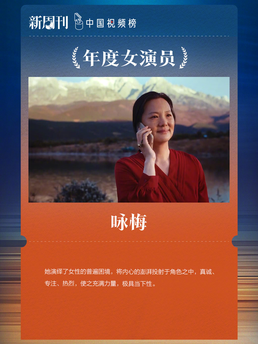 天美传媒春节回家相亲吴宜芳天美传媒T49963，引领行业潮流的探索与展望